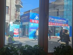 -老鼎丰(靖宇街总店)