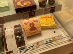 -好利来(八角店)