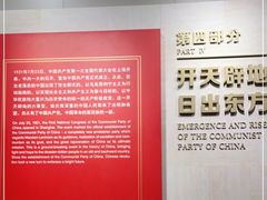 -中共一大纪念馆