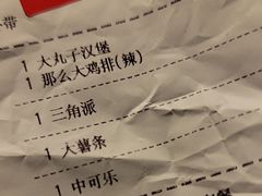 -麦当劳(团结湖店)