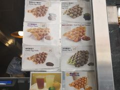 -妈咪鸡蛋仔(尖沙咀东分店)
