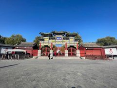 -汤阴县羑里周易博物馆