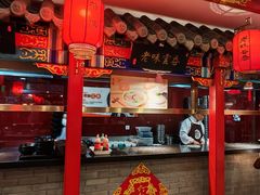 -狗不理(水上北路旗舰店)