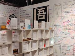 -厦门失恋博物馆(中华城店)