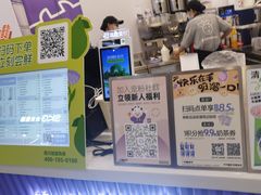 -一只酸奶牛(来福士店)