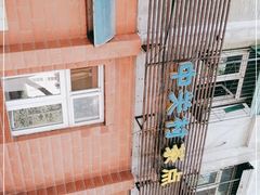 -中关村茶点