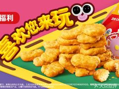 -麦当劳(垡头西路店)