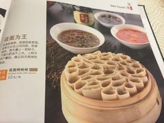 -唐晋人家(源深路店)