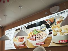 -鸭得堡老鸭汤·鸭血粉丝(南京博物院店)