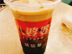 -八婆婆烧仙草(中山路店)