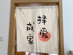 -禧悦府国际月子会所(总店)