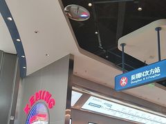 -克茗冰室(光明N次方公园店)