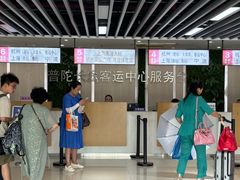 -普陀长途客运中心