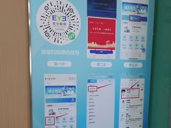 -武汉大学附属爱尔眼科医院(湖北总院)