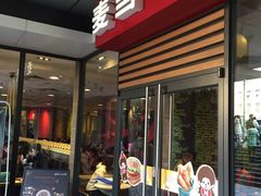 -麦当劳（开元店）-洗手间