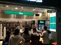 门面-1点点(大华第一坊店)