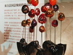-上海琉璃艺术博物馆
