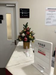 -上海玫瑰医疗美容医院