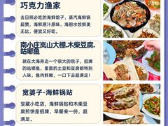 -日照海滨国家森林公园