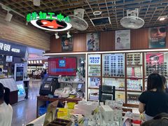 -上海网星眼镜批发·蔡司依视路官方授权(三叶眼镜城店)