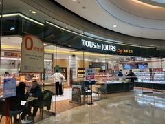 -多乐之日(颐堤港店)