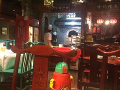 -北平食府(马鞍山路店)