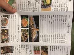 -大渔铁板烧(花园道店)