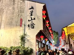 -松鹤楼(山塘街店)