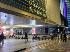 -悦海堂(金融街购物中心店)