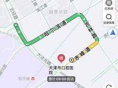 -天津市口腔医院(和平本部)