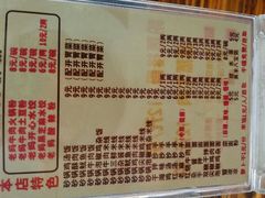 android_upload_pic-老妈火锅粉(幸福路步行街店)