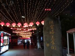 -绳金塔美食街(前进路店)