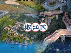 -天台山景区