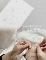 -Cream88颜皮肤管理中心