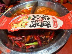 -大龙燚·旷野鲜火锅(广州首店)