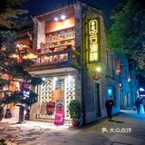 佛山行运楼啫煲‼️一吃就爱上‼️