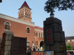 -张园纪念馆