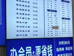 -木木鲜海鲜面(天一店)