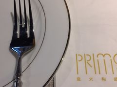 -Primo·丽莫意大利窑烤披萨