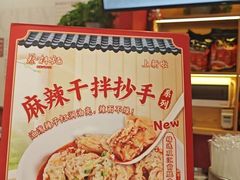 -蔡林记(古田二路店)