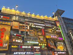 -黄兴南路步行商业街