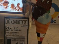 -巧克玩家·城市伴手礼(in88银泰店)