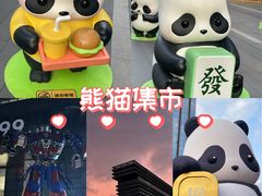 -东莞松山湖万象汇