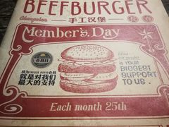 -HIGH FIVE哈福手工汉堡(桂林路店)