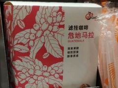 -CoCo都可(嘉兴学院店)