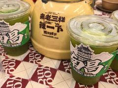 -老三样·旧食新味(船山路店)