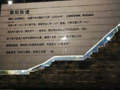 -黎阳老街