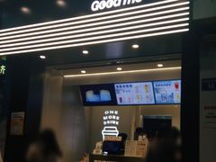 -古茗(吉祥北街店)