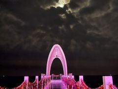 -北戴河碧螺塔海上酒吧公园