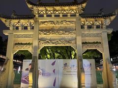 -印象西湖·最忆是杭州实景演出